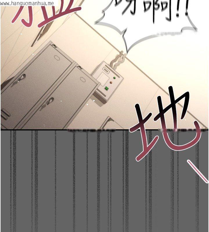 韩国漫画伪纯爱变态韩漫_伪纯爱变态-第11话-被点燃欲火的老板娘在线免费阅读-韩国漫画-第98张图片