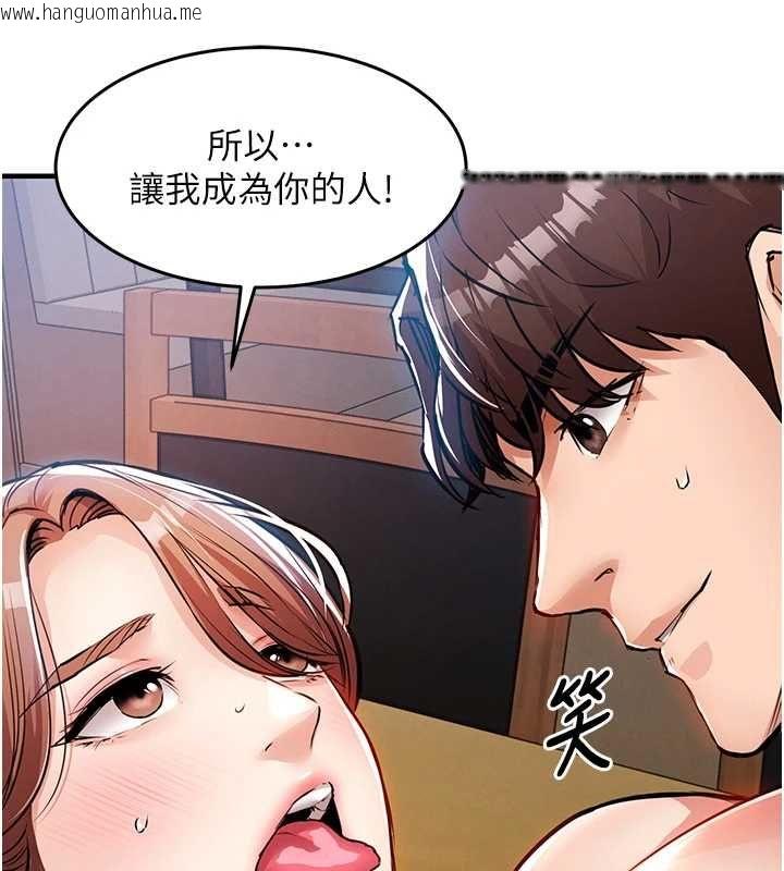 韩国漫画衣锦还乡韩漫_衣锦还乡-第56话-最恶劣的侵犯终于上演在线免费阅读-韩国漫画-第61张图片