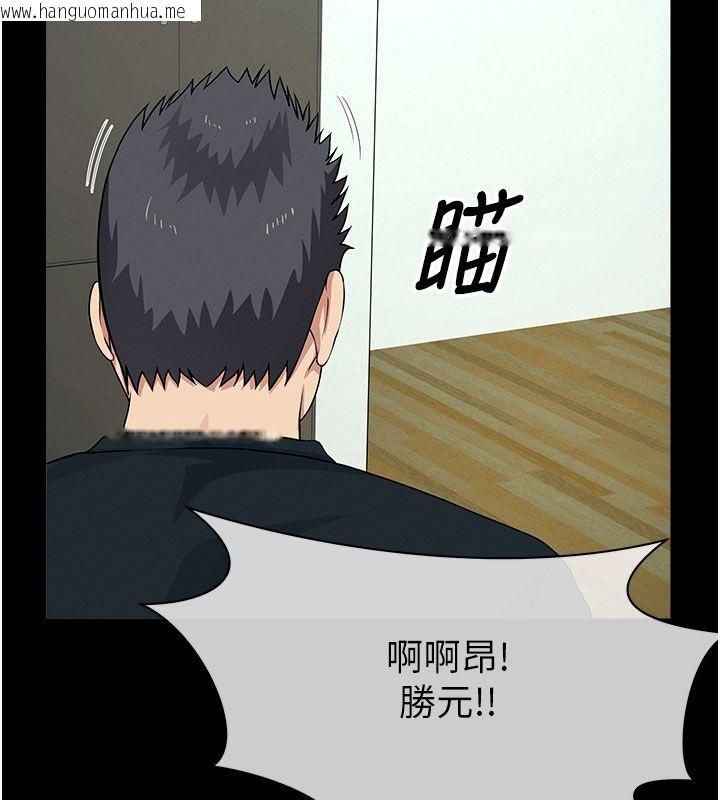 韩国漫画尸变家园:以身相许韩漫_尸变家园:以身相许-第54话-你比我前夫还猛在线免费阅读-韩国漫画-第50张图片