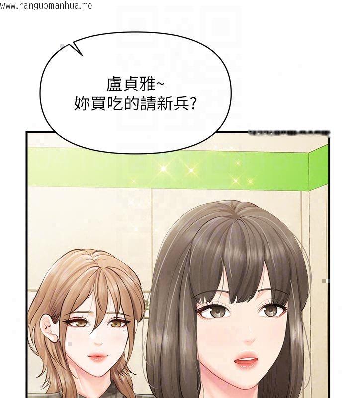 韩国漫画报告女班长:一根突起韩漫_报告女班长:一根突起-第63话-在她退伍之前操爆她在线免费阅读-韩国漫画-第92张图片