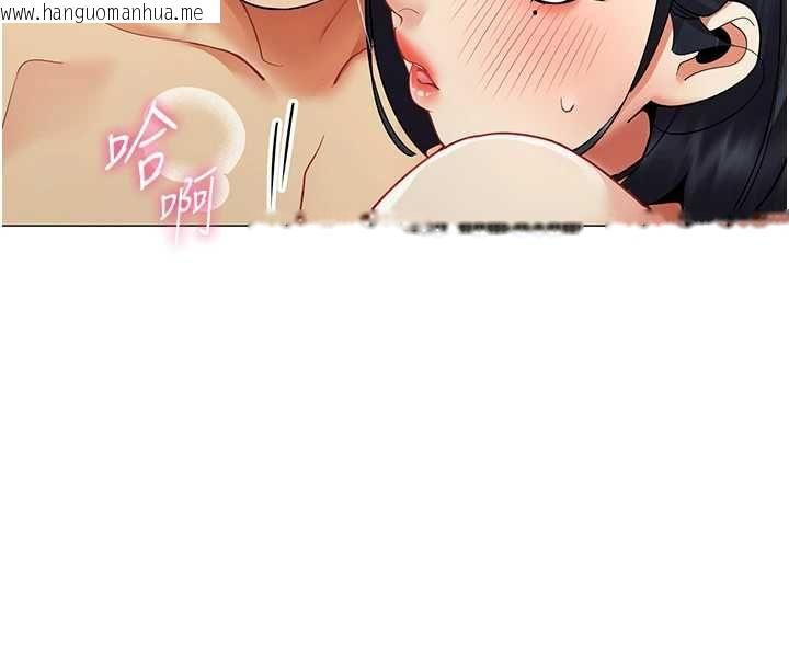 韩国漫画女同事太犯规韩漫_女同事太犯规-第36话-符合上司期待的下属在线免费阅读-韩国漫画-第112张图片