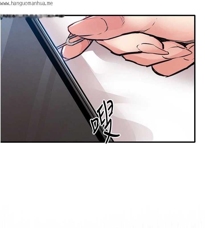 韩国漫画衣锦还乡韩漫_衣锦还乡-第56话-最恶劣的侵犯终于上演在线免费阅读-韩国漫画-第130张图片