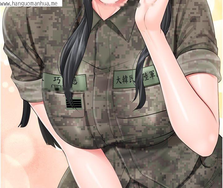 韩国漫画报告女班长:一根突起韩漫_报告女班长:一根突起-第63话-在她退伍之前操爆她在线免费阅读-韩国漫画-第84张图片