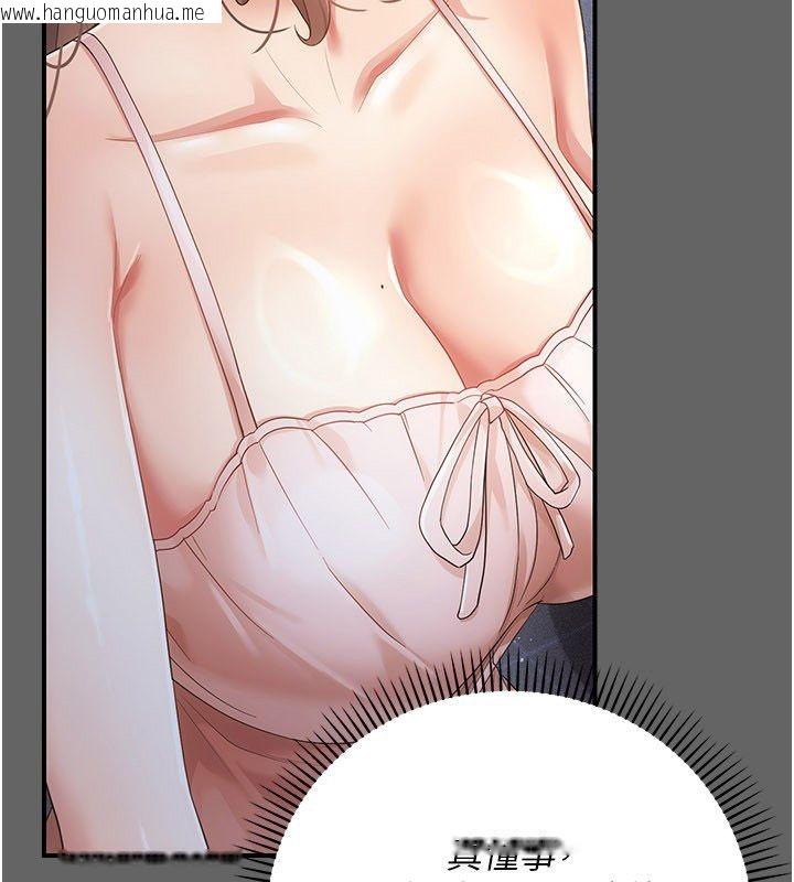 韩国漫画伪纯爱变态韩漫_伪纯爱变态-第11话-被点燃欲火的老板娘在线免费阅读-韩国漫画-第24张图片
