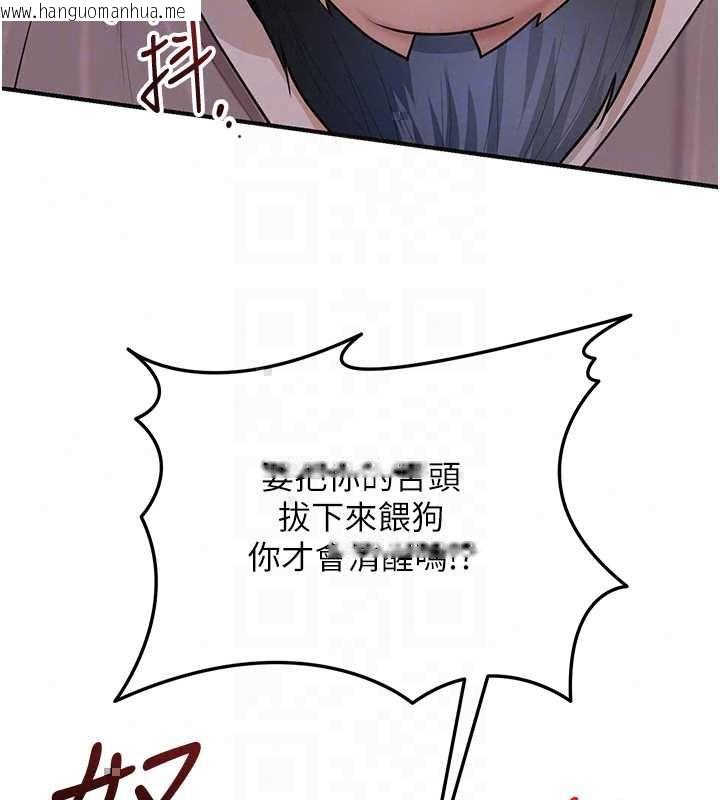 韩国漫画花容湿色:取花点韩漫_花容湿色:取花点-第113话-让我为夫人治疗吧在线免费阅读-韩国漫画-第118张图片