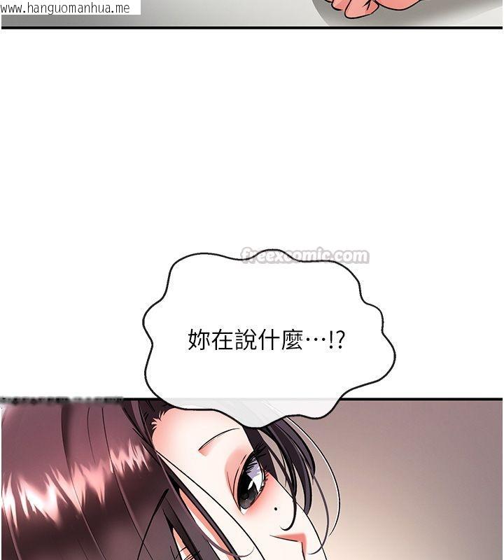韩国漫画撩欲按摩师韩漫_撩欲按摩师-第17话-用我喜欢的姿势吧在线免费阅读-韩国漫画-第165张图片