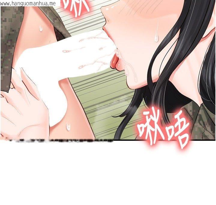 韩国漫画报告女班长:一根突起韩漫_报告女班长:一根突起-第63话-在她退伍之前操爆她在线免费阅读-韩国漫画-第70张图片