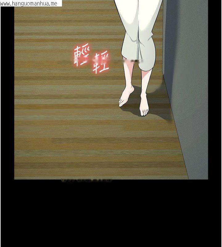 韩国漫画尸变家园:以身相许韩漫_尸变家园:以身相许-第54话-你比我前夫还猛在线免费阅读-韩国漫画-第37张图片