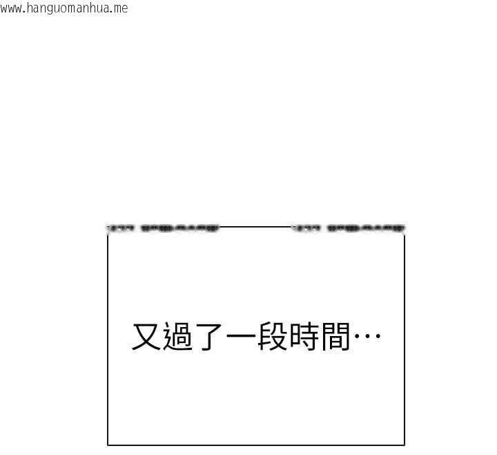 韩国漫画老师的亲密指导韩漫_老师的亲密指导-第109话-领取夏日清凉奖赏在线免费阅读-韩国漫画-第97张图片