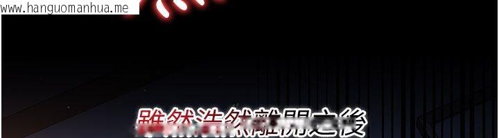 韩国漫画借妻条约韩漫_借妻条约-第56话-选择隐忍的职场母亲在线免费阅读-韩国漫画-第144张图片