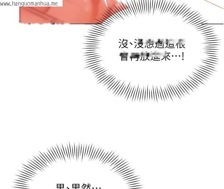 韩国漫画女同事太犯规韩漫_女同事太犯规-第36话-符合上司期待的下属在线免费阅读-韩国漫画-第72张图片