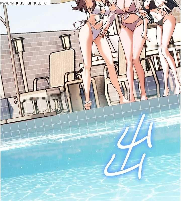 韩国漫画老师的亲密指导韩漫_老师的亲密指导-第109话-领取夏日清凉奖赏在线免费阅读-韩国漫画-第162张图片