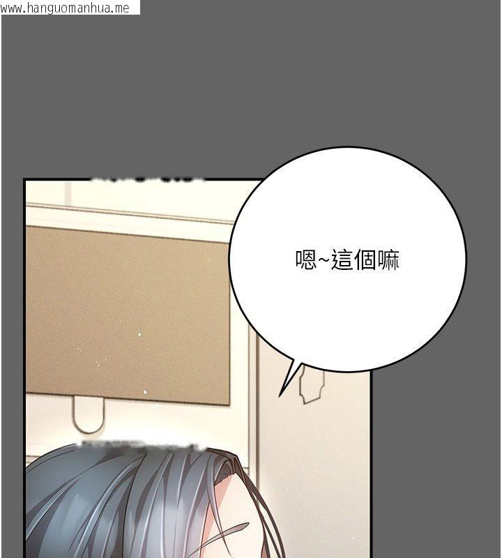 韩国漫画伪纯爱变态韩漫_伪纯爱变态-第11话-被点燃欲火的老板娘在线免费阅读-韩国漫画-第205张图片