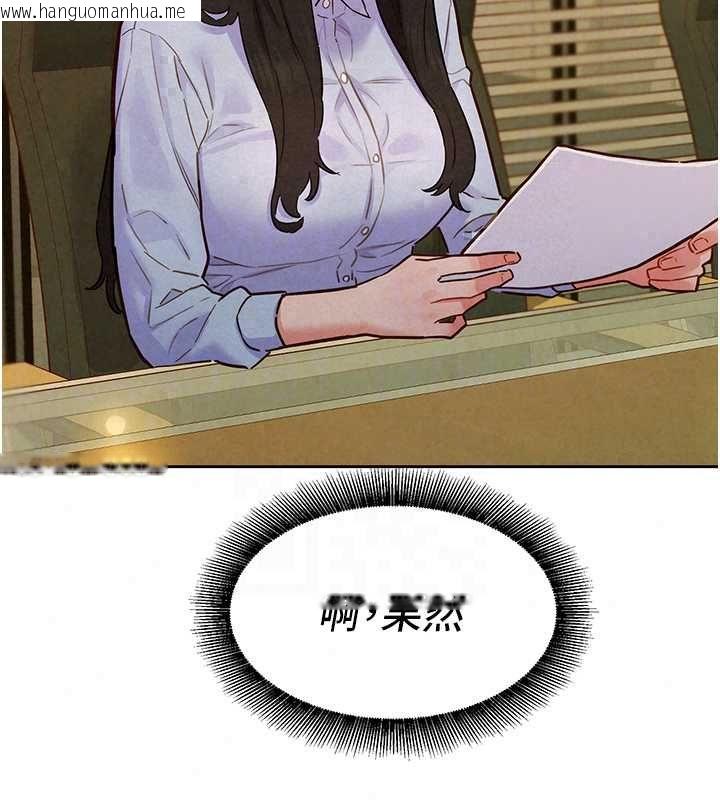 韩国漫画她们的最爱.ZIP韩漫_她们的最爱.ZIP-第15话-她们在为我争风吃醋?!在线免费阅读-韩国漫画-第113张图片