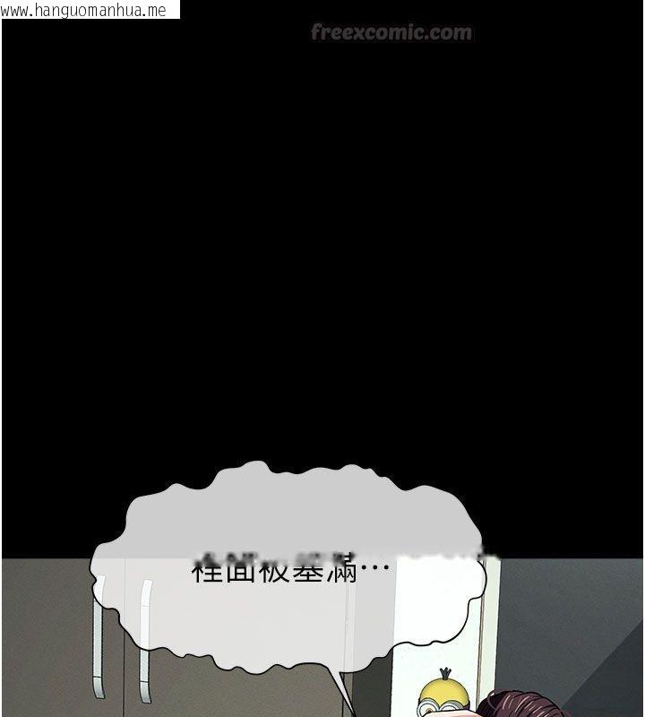韩国漫画尸变家园:以身相许韩漫_尸变家园:以身相许-第54话-你比我前夫还猛在线免费阅读-韩国漫画-第90张图片