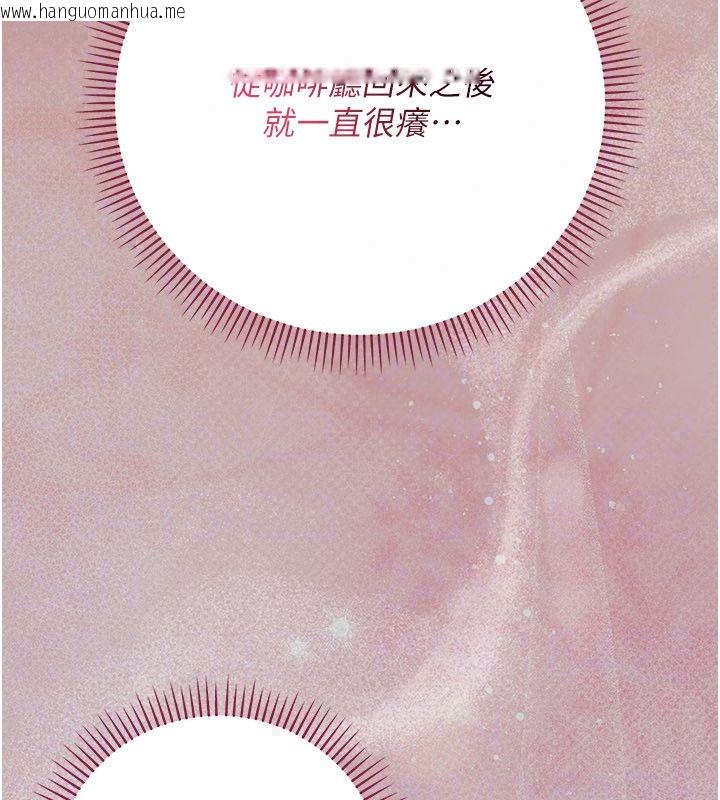 韩国漫画伪纯爱变态韩漫_伪纯爱变态-第11话-被点燃欲火的老板娘在线免费阅读-韩国漫画-第276张图片