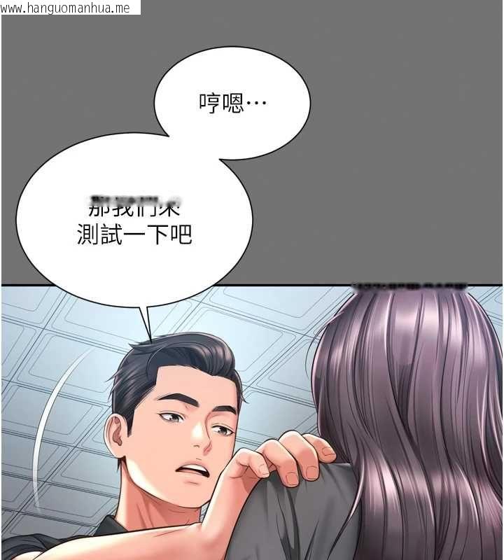 韩国漫画越线咨询韩漫_越线咨询-第32话-光用手指就去了在线免费阅读-韩国漫画-第59张图片