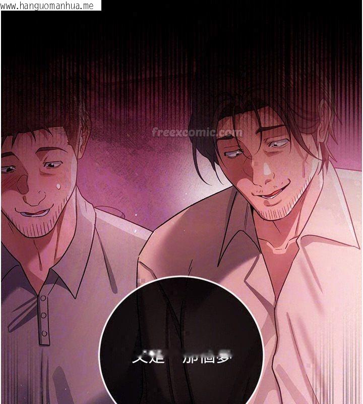 韩国漫画借妻条约韩漫_借妻条约-第56话-选择隐忍的职场母亲在线免费阅读-韩国漫画-第120张图片