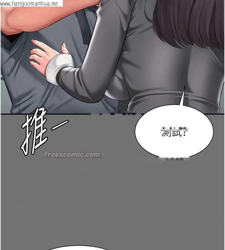 韩国漫画越线咨询韩漫_越线咨询-第32话-光用手指就去了在线免费阅读-韩国漫画-第60张图片