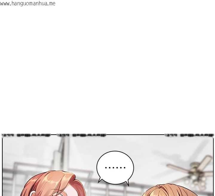 韩国漫画老师的亲密指导韩漫_老师的亲密指导-第109话-领取夏日清凉奖赏在线免费阅读-韩国漫画-第137张图片