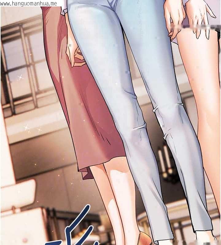 韩国漫画老师的亲密指导韩漫_老师的亲密指导-第109话-领取夏日清凉奖赏在线免费阅读-韩国漫画-第104张图片