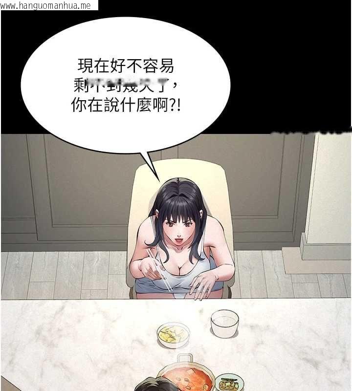 韩国漫画义父韩漫_义父-第28话-妳果然值那个钱在线免费阅读-韩国漫画-第131张图片