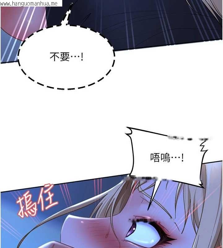 韩国漫画太妹硬闯成人界韩漫_太妹硬闯成人界-第42话-跟母狗一样高潮吧在线免费阅读-韩国漫画-第114张图片
