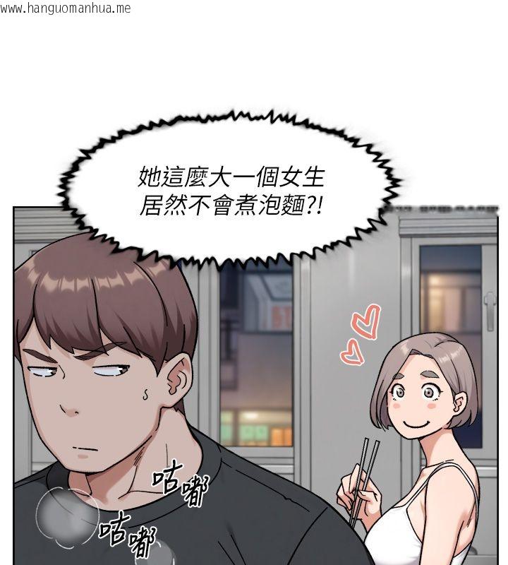 韩国漫画深层洁净达人韩漫_深层洁净达人-第73话-喜欢被禁锢的感觉在线免费阅读-韩国漫画-第6张图片