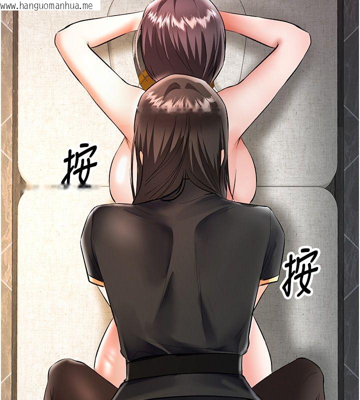 韩国漫画撩欲按摩师韩漫_撩欲按摩师-第17话-用我喜欢的姿势吧在线免费阅读-韩国漫画-第144张图片