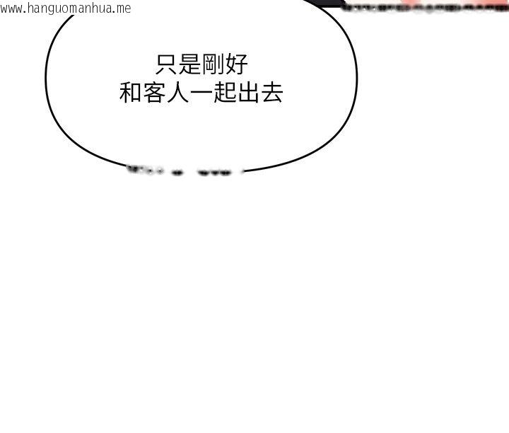 韩国漫画撩欲按摩师韩漫_撩欲按摩师-第17话-用我喜欢的姿势吧在线免费阅读-韩国漫画-第5张图片