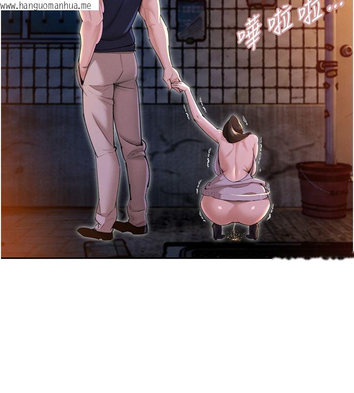 韩国漫画暴君会长的娇媳们韩漫_暴君会长的娇媳们-第49话-不断喷溅的黄金雨在线免费阅读-韩国漫画-第81张图片