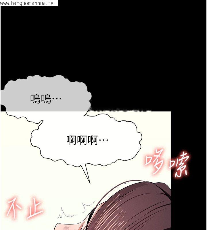 韩国漫画尸变家园:以身相许韩漫_尸变家园:以身相许-第54话-你比我前夫还猛在线免费阅读-韩国漫画-第109张图片
