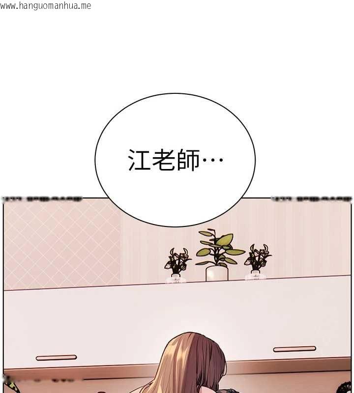 韩国漫画老师的亲密指导韩漫_老师的亲密指导-第109话-领取夏日清凉奖赏在线免费阅读-韩国漫画-第68张图片