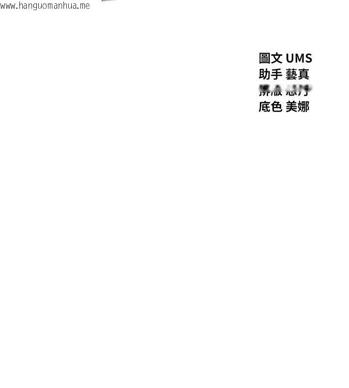 韩国漫画恶次人生韩漫_恶次人生-第66话-子祥争夺战在线免费阅读-韩国漫画-第2张图片