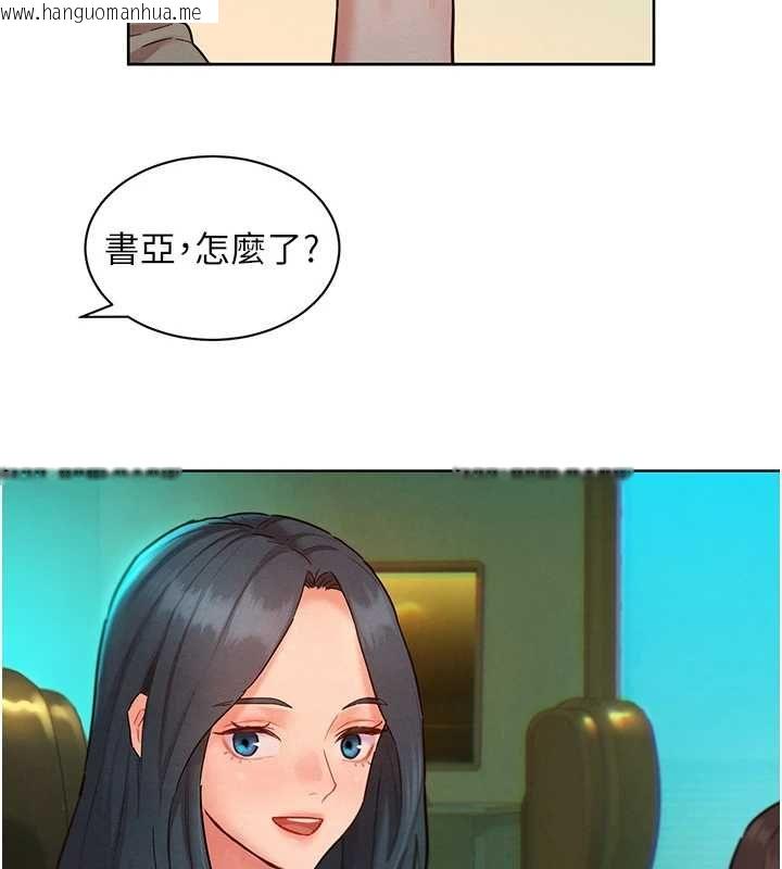 韩国漫画她们的最爱.ZIP韩漫_她们的最爱.ZIP-第15话-她们在为我争风吃醋?!在线免费阅读-韩国漫画-第104张图片