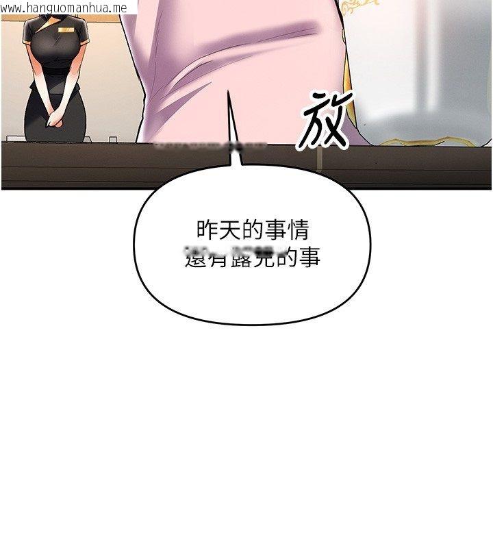 韩国漫画撩欲按摩师韩漫_撩欲按摩师-第17话-用我喜欢的姿势吧在线免费阅读-韩国漫画-第25张图片