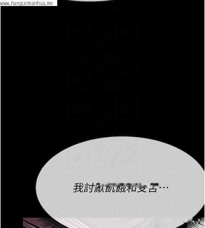 韩国漫画尸变家园:以身相许韩漫_尸变家园:以身相许-第54话-你比我前夫还猛在线免费阅读-韩国漫画-第100张图片