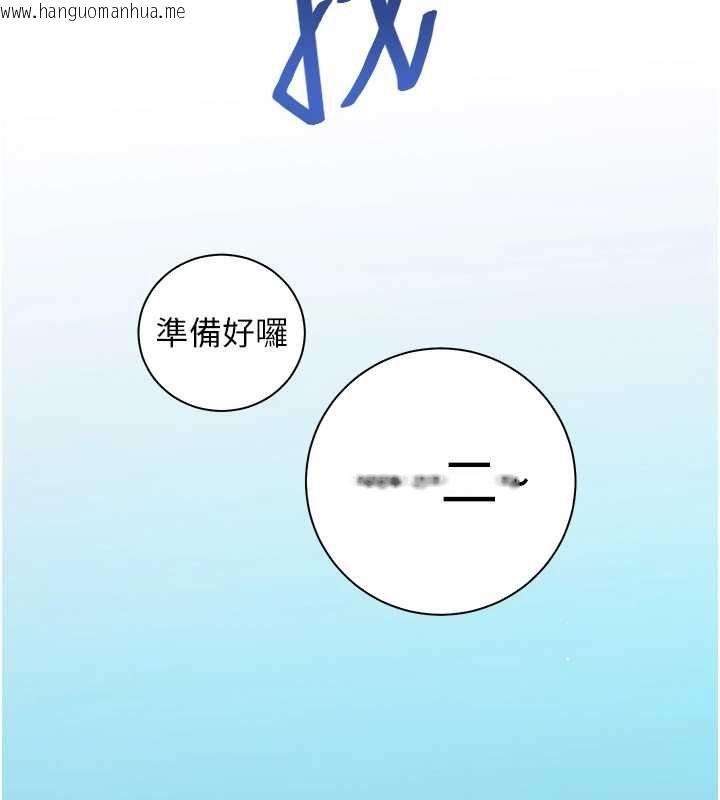 韩国漫画老师的亲密指导韩漫_老师的亲密指导-第109话-领取夏日清凉奖赏在线免费阅读-韩国漫画-第159张图片