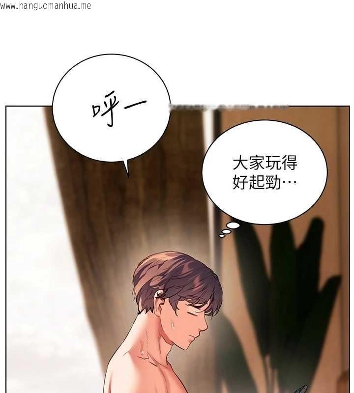 韩国漫画老师的亲密指导韩漫_老师的亲密指导-第109话-领取夏日清凉奖赏在线免费阅读-韩国漫画-第178张图片