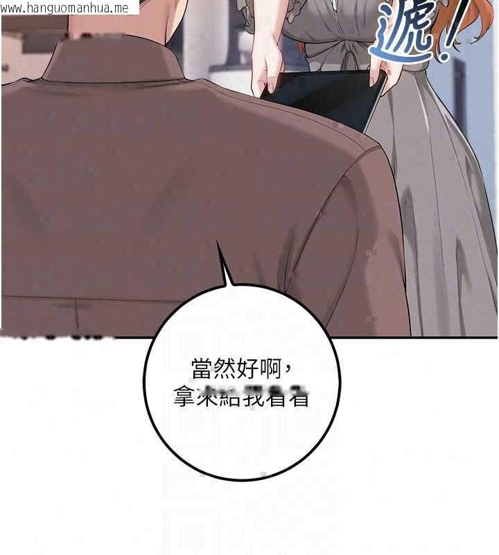 韩国漫画校园成人礼韩漫_校园成人礼-第47话-我是成人小说男主角?!在线免费阅读-韩国漫画-第167张图片