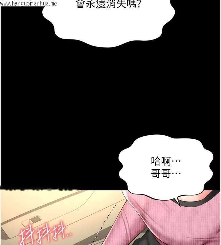 韩国漫画越线咨询韩漫_越线咨询-第32话-光用手指就去了在线免费阅读-韩国漫画-第3张图片