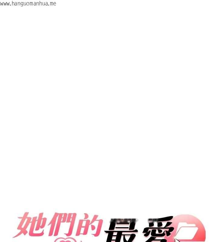 韩国漫画她们的最爱.ZIP韩漫_她们的最爱.ZIP-第15话-她们在为我争风吃醋?!在线免费阅读-韩国漫画-第7张图片