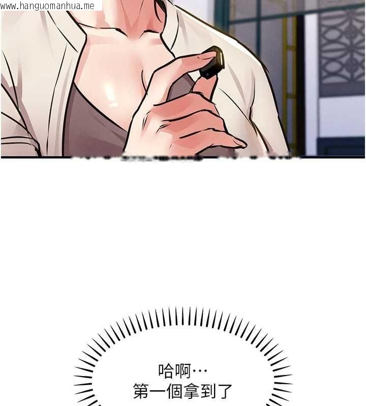 韩国漫画衣锦还乡韩漫_衣锦还乡-第56话-最恶劣的侵犯终于上演在线免费阅读-韩国漫画-第110张图片