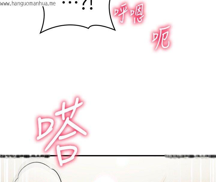 韩国漫画催眠偷心计韩漫_催眠偷心计-第26话-等待新猎物上钩在线免费阅读-韩国漫画-第43张图片