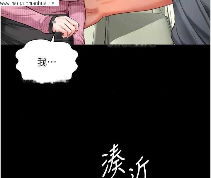 韩国漫画越线咨询韩漫_越线咨询-第32话-光用手指就去了在线免费阅读-韩国漫画-第42张图片