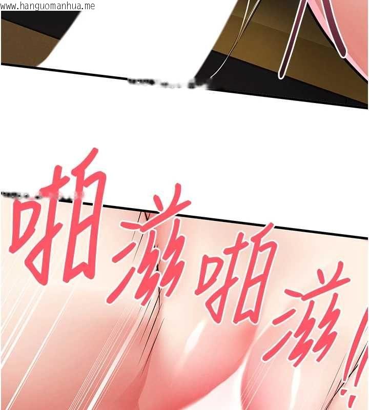 韩国漫画衣锦还乡韩漫_衣锦还乡-第56话-最恶劣的侵犯终于上演在线免费阅读-韩国漫画-第10张图片