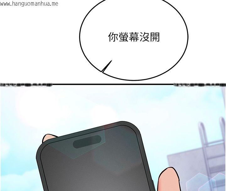 韩国漫画催眠偷心计韩漫_催眠偷心计-第26话-等待新猎物上钩在线免费阅读-韩国漫画-第151张图片
