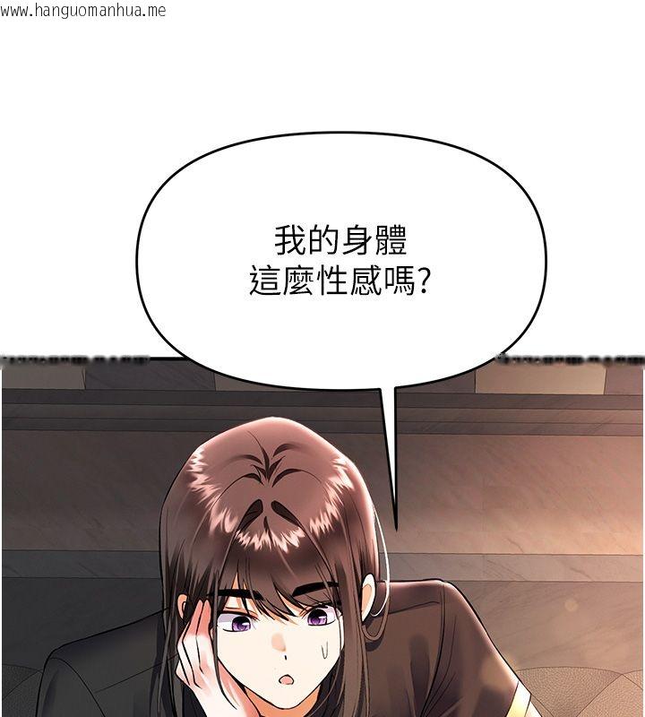 韩国漫画撩欲按摩师韩漫_撩欲按摩师-第17话-用我喜欢的姿势吧在线免费阅读-韩国漫画-第163张图片