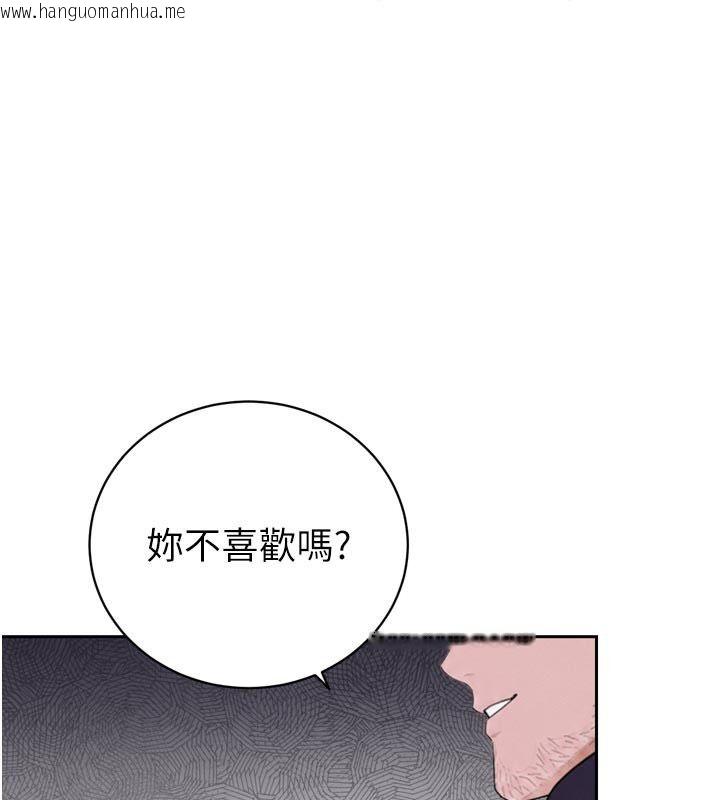 韩国漫画暴君会长的娇媳们韩漫_暴君会长的娇媳们-第49话-不断喷溅的黄金雨在线免费阅读-韩国漫画-第1张图片