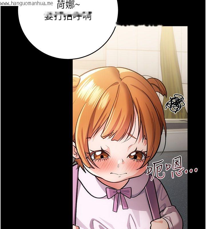 韩国漫画借妻条约韩漫_借妻条约-第56话-选择隐忍的职场母亲在线免费阅读-韩国漫画-第9张图片